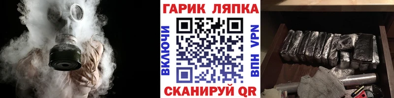 Купить наркотики сайты Новый Уренгой АМФ  ГАШИШ  Конопля 