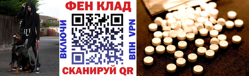 АМФ VHQ площадка формула Новый Уренгой