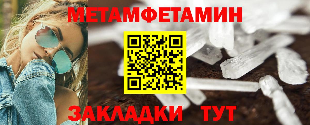 АМФЕТАМИН Premium Новый Уренгой