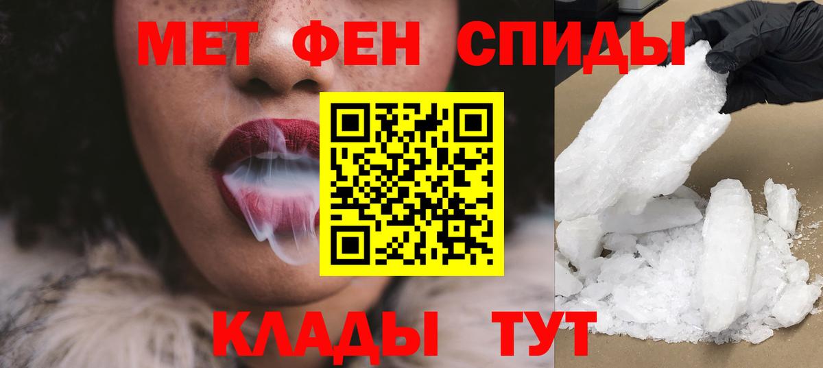 Новый Уренгой  Amphetamine VHQ  АМФ  Вход с VPN 