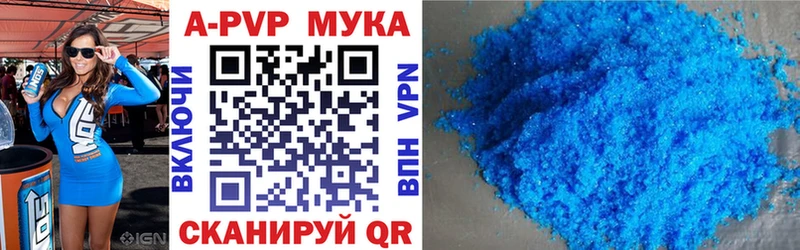 A-PVP СК КРИС  Новый Уренгой 