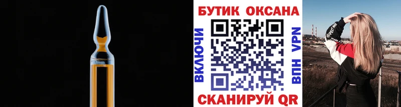 БУТИРАТ бутандиол  Новый Уренгой 