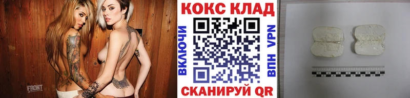 площадка наркотические препараты  Новый Уренгой  COCAIN Эквадор 