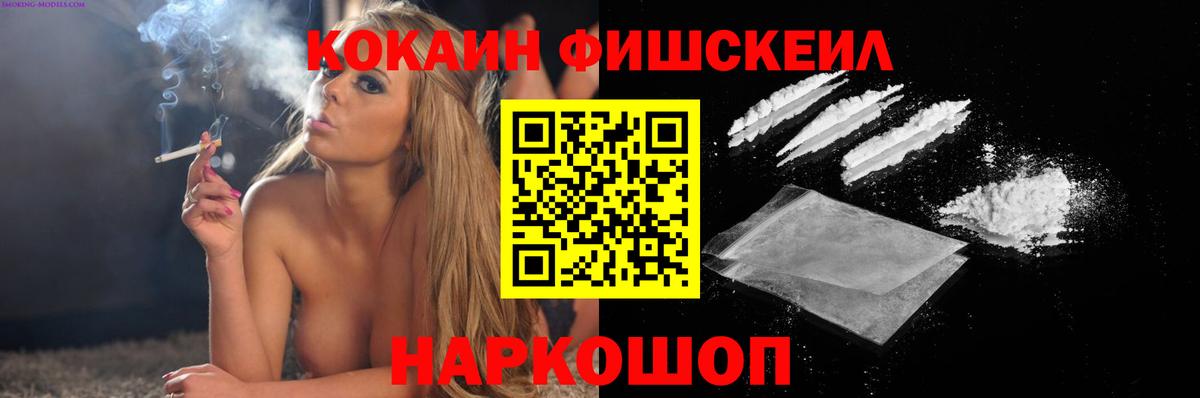 Cocaine Перу  КОКАИН  COCAIN Боливия  Новый Уренгой  Вход с VPN 