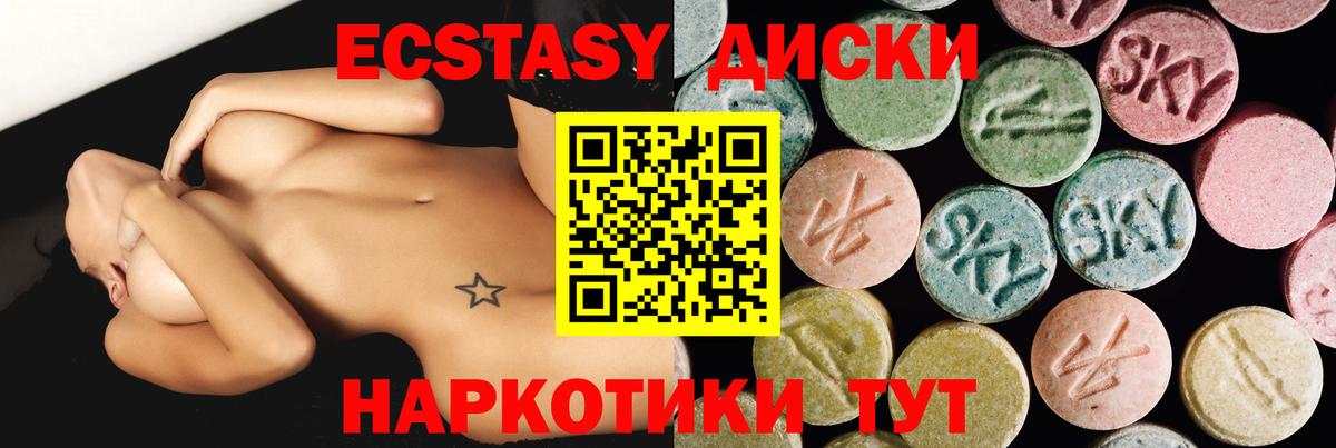 MEGA вход  это наркотические препараты  Новый Уренгой  ЭКСТАЗИ mix  Вход с VPN 