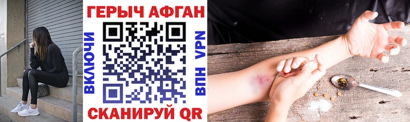 ГЕРОИН гречка Новый Уренгой