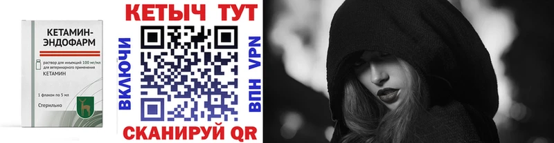 магазин продажи наркотиков  Новый Уренгой  КЕТАМИН VHQ 