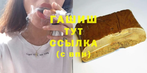 гашик Арсеньев