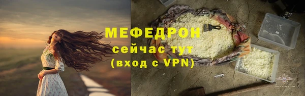амфетамин Новокубанск