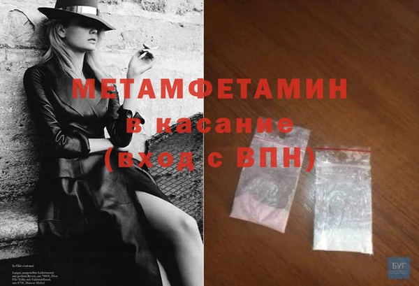 амфетамин Новокубанск