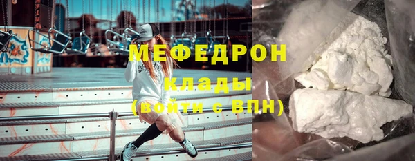 прущая мука Новодвинск