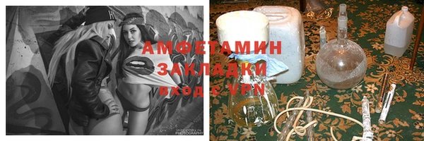 гашик Арсеньев