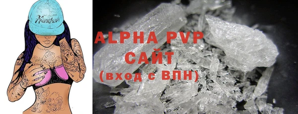 apvp Аркадак