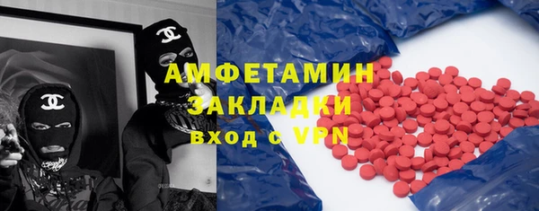 mdma Новозыбков