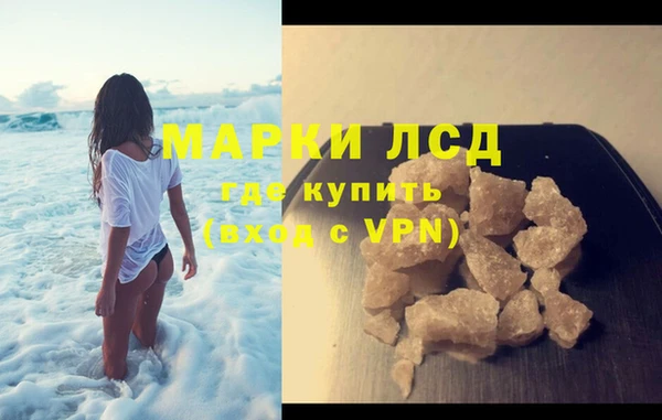 PSILOCYBIN Армянск