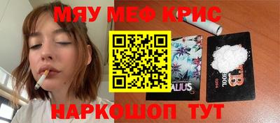 гашишное масло Пушкино