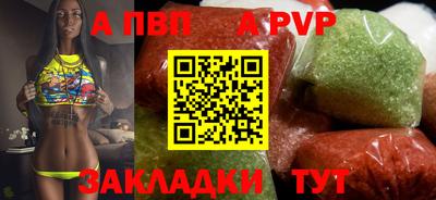 гашишное масло Пушкино