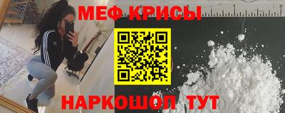 стаф Пыть-Ях