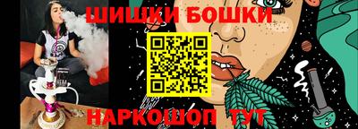 гашишное масло Пушкино