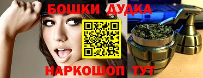 гашишное масло Пугачёв
