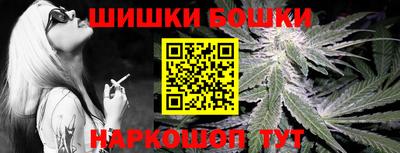 гашишное масло Пугачёв