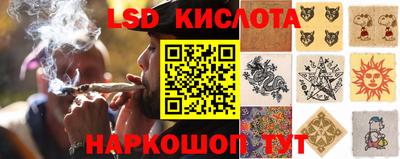 гашишное масло Пугачёв