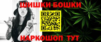 гашишное масло Пушкино