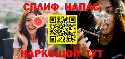 гашишное масло Пугачёв
