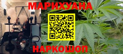 гашишное масло Пушкино