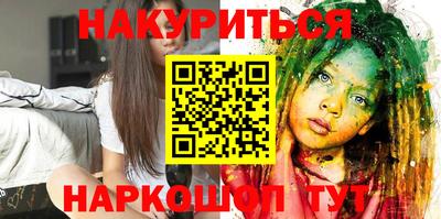 гашишное масло Пушкино