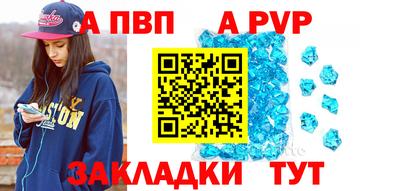 стаф Пыть-Ях