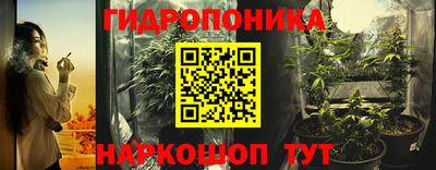 гашишное масло Пушкино