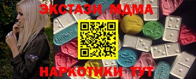 стаф Пыть-Ях