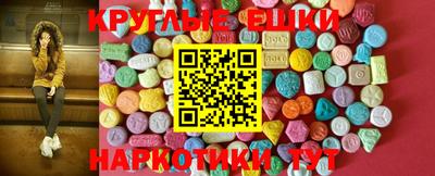гашишное масло Пугачёв