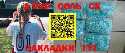 гашишное масло Пугачёв
