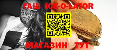 гашишное масло Пушкино
