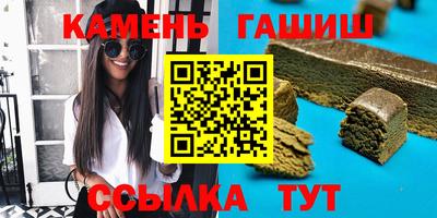 гашишное масло Пушкино