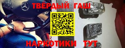 стаф Пыть-Ях