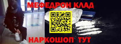 гашишное масло Пугачёв