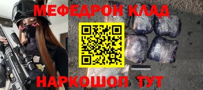 гашишное масло Пугачёв