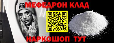 гашишное масло Пугачёв