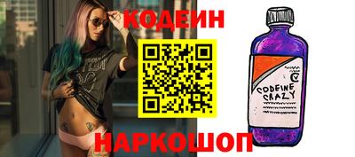стаф Пыть-Ях