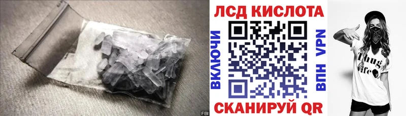 LSD-25 экстази кислота  Новый Уренгой 