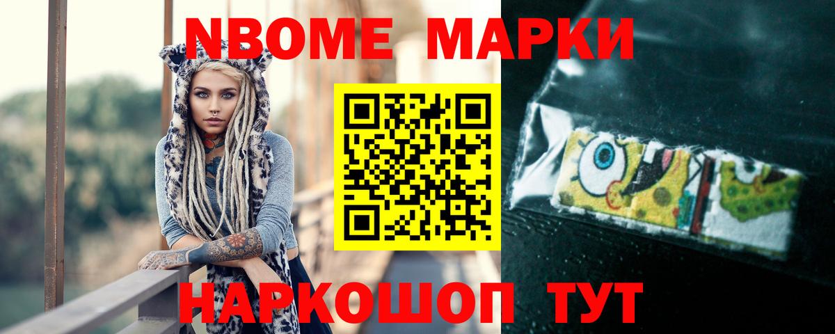 Новый Уренгой  LSD-25 экстази кислота  Вход с VPN  ЛСД экстази кислота 