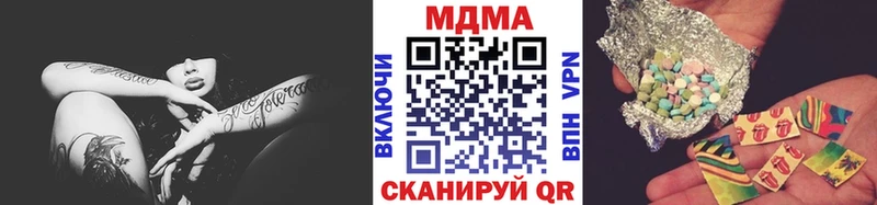 МДМА crystal  даркнет формула  Новый Уренгой 