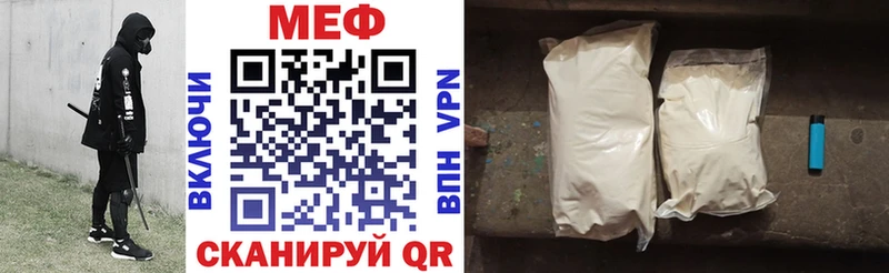 hydra маркетплейс  Новый Уренгой  МЯУ-МЯУ мяу мяу 