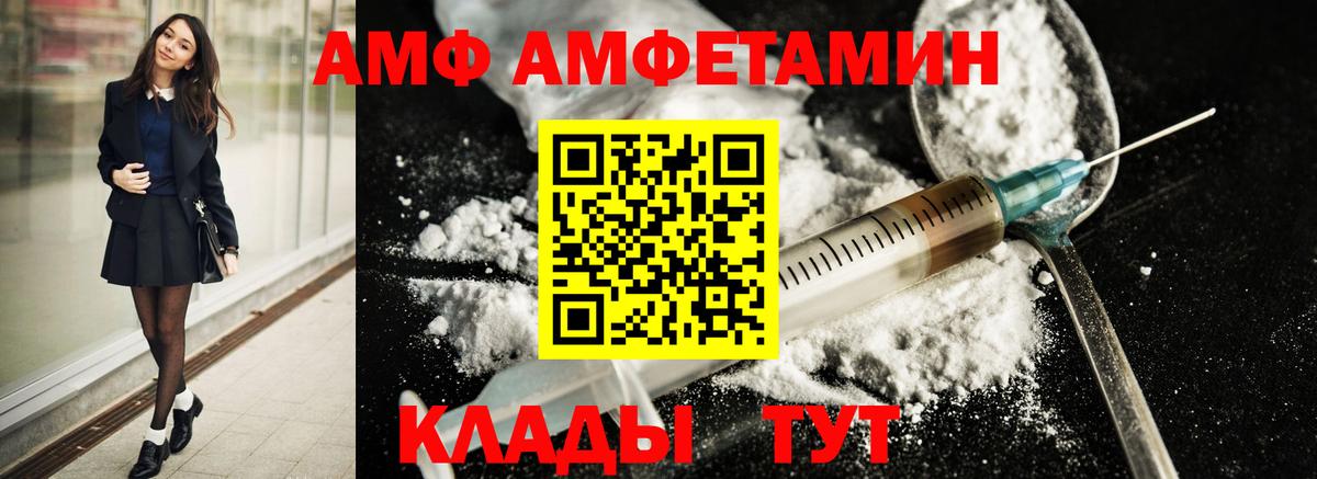 Первитин кристалл Новый Уренгой