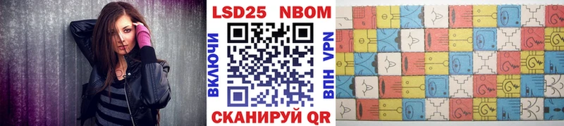 наркота  Новый Уренгой  Марки N-bome 1,8мг 