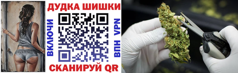 сколько стоит  mega зеркало  Бошки Шишки VHQ  Новый Уренгой 